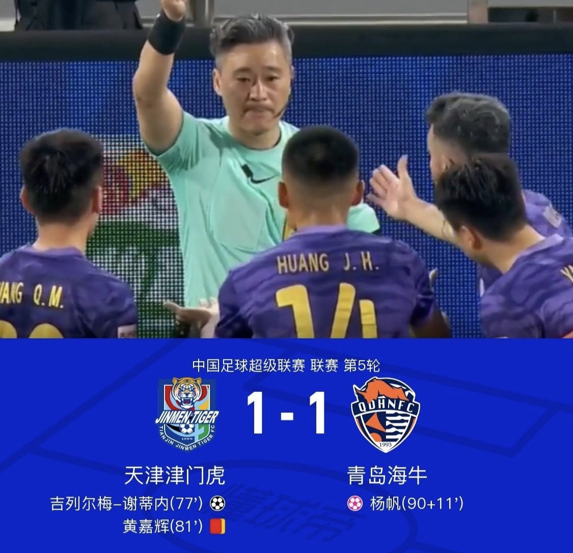 津门虎没戏了。